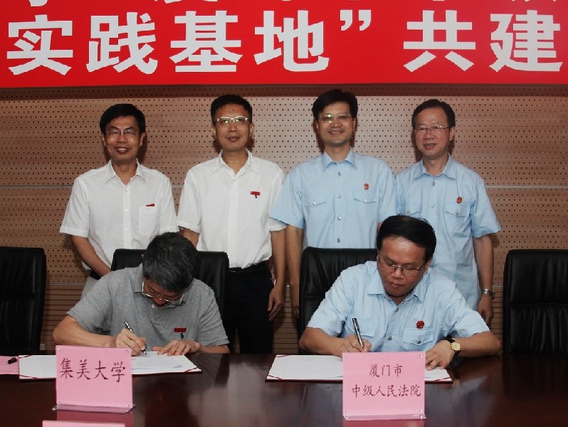 厦门教育局咨询 W020150917603552182899.jpg