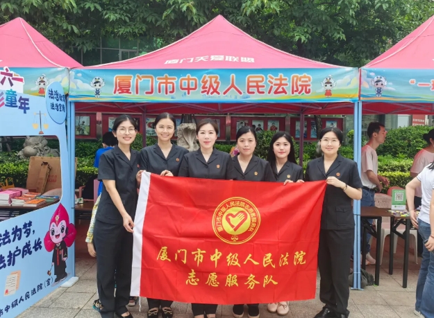 “六一”新过“法” | 司法守护逐...