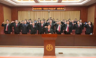 “宪”在宣誓！光荣与责任相拥