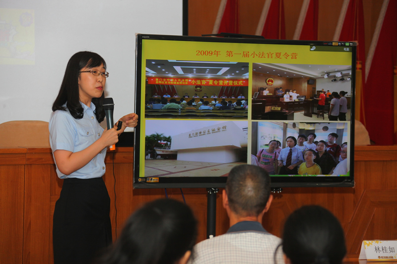 11-小法官夏令营.jpg